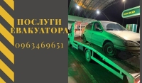 АВТОКРАН - ЛУЦК - 1