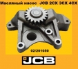 02/201050  Масляный насос  JCB 2CX 3CX 4CX JCB 526 JCB 537 JCB 526S в Украине
