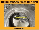 Шины MAXAM 16.9-28 -14PR - 1
