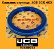 904/50033 Сальник ступицы JCB 3CX 4CX