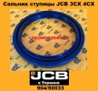 904/50033 Сальник ступицы JCB 3CX 4CX - 1