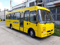 Автобус шкільний ATAMAN D093S2