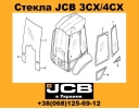 827/80141 Стекло лобовое левое нижнее JCB 3CX/4CX