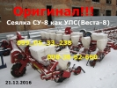  - 2
