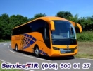 Запчасти для автобуса  Volvo-B11R