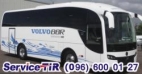 Запчасти для автобуса  Volvo-B8R