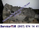 Ремонт КПП ZF 12 AS 2141 TD DAF CF та XF