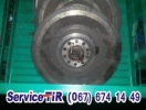 1314029 Маховик DAF, б/у