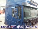 Б/у кабина к DAF CF 85, ХФ 95/105, euro 2, euro 3, euro 5,