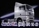 Разборка Man F2000 Man