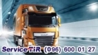 запасные части Daf XF Euro 5