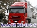 автозапчасти Iveco Stralis