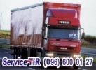 запчасти к Iveco EuroTech