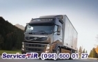 заказать запчасти Volvo FM