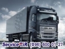запчасти под заказ Volvo FH