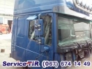 Б/у кабіна до грузовиков DAF CF 85, ХФ 95/105