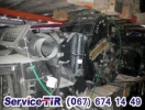 Пічка обігріву кабіни до вантажівки даф CF 85