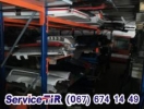 Запчастини до кабіни грузовика DAF CF  б/у