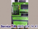 Діагностичний стенд C-MAX3000