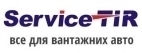 ремонт тентів до вантажних авто