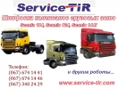 Шлифовка коленвала Скания