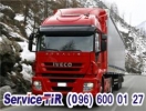 Автозапчасти до Ивеко Stralis