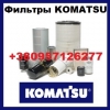 07063-01100 Фильтр воздушный Komatsu Камацу