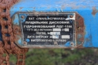  - 4