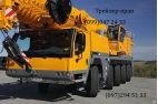 Автокран Liebherr LTM 1050 в Украине ЧП