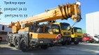 Автокран Liebherr LTM 1050 в Украине ЧП - 2