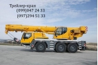 Автокран Liebherr LTM 1050 в Украине ЧП - 3