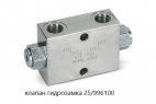 гидрозамок jcb