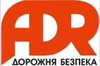 Цена ADR Львов