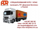 Особливості Курсів АДР