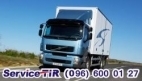 запчасти на заказ для Volvo FE