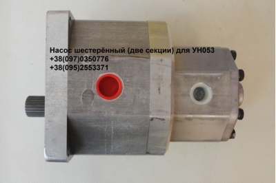 Насос шестерённый UR80/32L для УН053