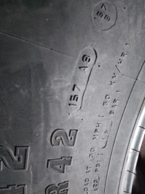 Бу шина 520/85r42 (20.8r42) Firestone - 2
