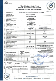 Рентгенографический контроль сварных соединений,экспертное обследование,аттестация сварщиков в Днепр,Кривой Рог,Киев,Полтава,Харьков,Львов,Запорожье - 8