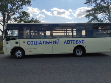 Соціальний автобус - 1