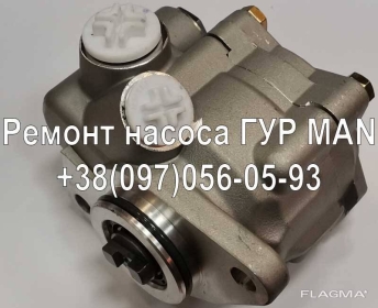 Ремонт насоса ГУР MAN TGA - 2