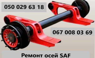 Ремонт осей Saf Intrax Mercedes Benz, SMB, BPW ECO Plus, SAF, ROR, Schmitz, Fruehauf та інш. - 10