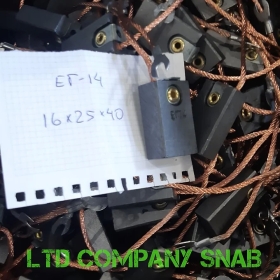 Электрощетка ЭГ14 16х25х40
