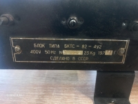 Блоки Бктс-82,Бктс-91,Бктс-92,Бктс-93,Бктс-94 в Одесса,Николаев,Запорожье,Сумы,Кривой Рог,Днепр,Львов,Киев,Харьков,Ужгород,Чернигов,Черкассы,Хмельницк - 3