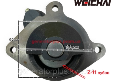 Стартер Ricardo 6105 (QDJ265F, QDJ2711M) на двигуни N4105ZDS N4105 R6110 Z-11зуб - 1