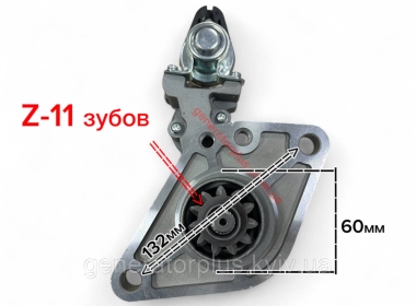 Стартер 3610045501 Hyundai 24V 5.5кВт 3610045500, 3610045750 Z-11 Зубов (подходит на генераторы) - 1